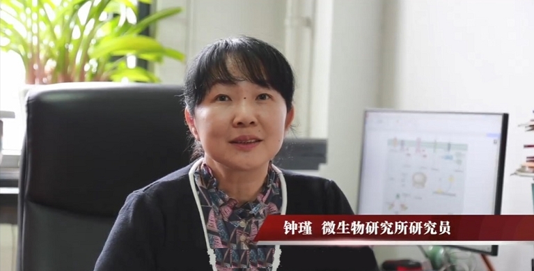 祝贺钟瑾研究员荣获2020年中国科学院年度感动人物和科技促进发展奖（团队成员）