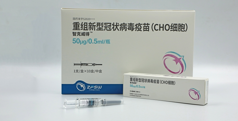 中科院微生物所高福院士团队重组蛋白亚单位疫苗临床结果正式发布