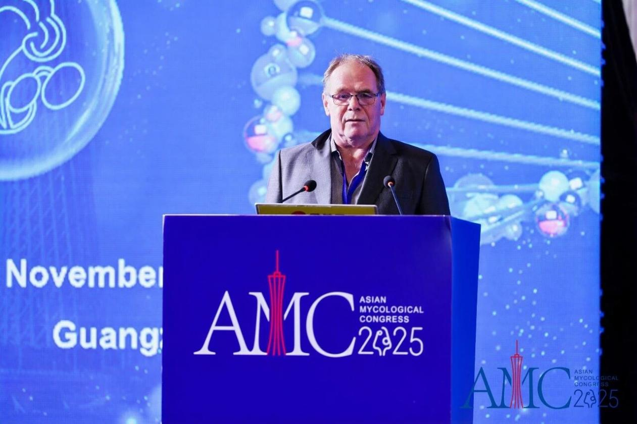会议报道│2025年亚洲菌物学大会在广州召开