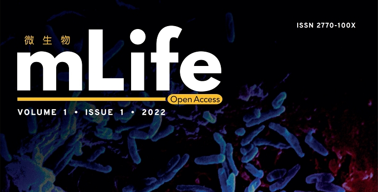 微生物学领域第一本综合性英文期刊mLife创刊号正式发布